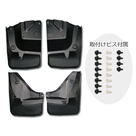 ハイエース 200系純正タイプ マッドガード (泥除け) 標準/ワイド 車検対応 ハイエース マッドガード 200系 純正タイプ 泥除け 標準 ワイド 車検