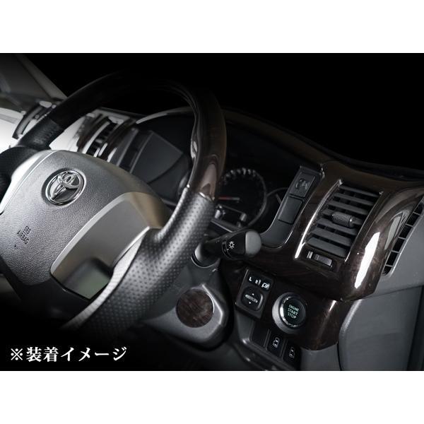ハイエース 200系 ワイド インテリアパネル ステアリング シフトノブ S