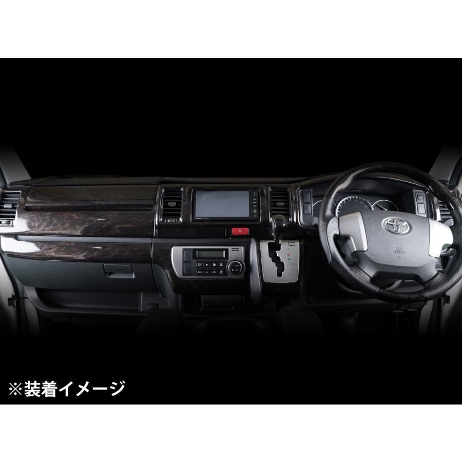 ハイエース インテリアパネル リアエアコンパネル 21P 200系 4型