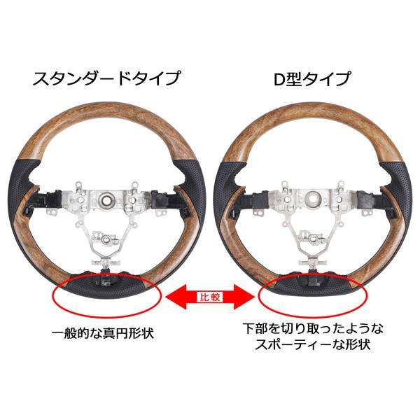ジムニー JB64W シエラ JB74W ノマド JC74W ナチュラルウッド調