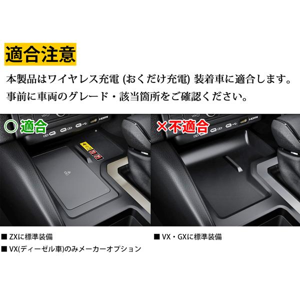 ランドクルーザー トヨタ ランドクルーザー250 ランクル250 ZX / VX用