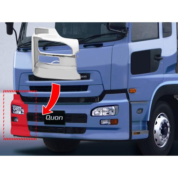 大型 UD 17 クオン パーフェクトクオン フロントバンパー サイド部分 右側 大型 UD 17 クオン パーフェクトクオン フロントバンパー サイド