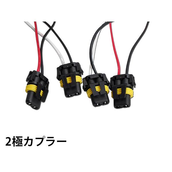 NCP3# ハロゲン2灯→HID4灯変換ハーネス、純正HIDヘッドライトセット aria-net_926
