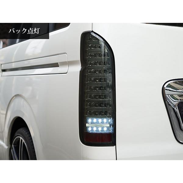 ハイエース 200系 ファイバールック オールクロームインナー スモークレンズ LEDテールランプ バックランプ カスタム ドレスアップの画像