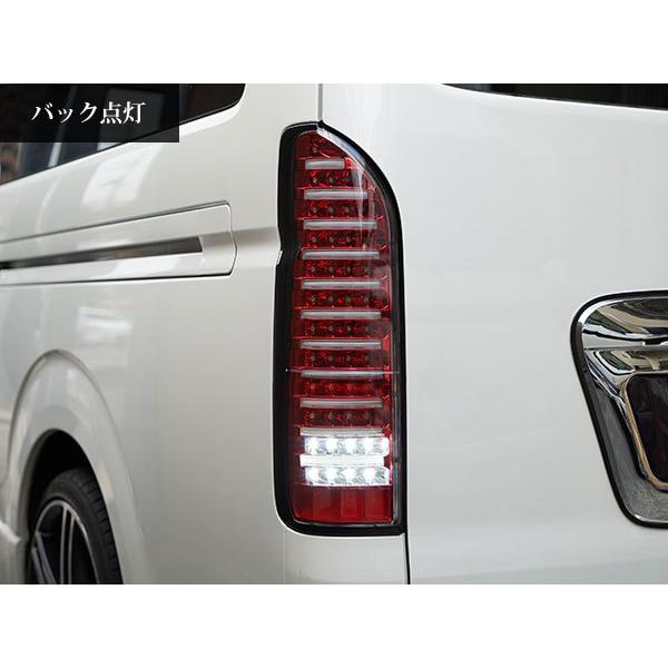 テールランプ ライト LED ハイエース200系 ランプ スモーク×レッド 楽天市場】ハイエース 200系 テールランプ LED テール ランプ