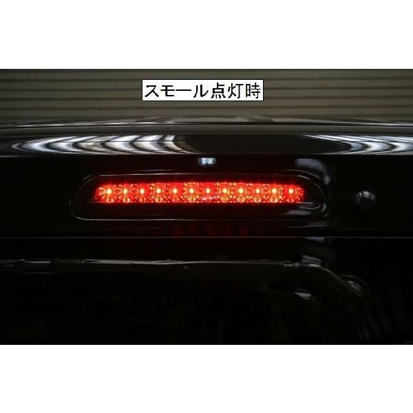 ハイエース 200系 バックランプ ハイマウント ストップランプ 3型後期