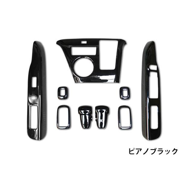 アトレー アトレーワゴン S321G 3Dインテリアパネル 9ピース 選べる3