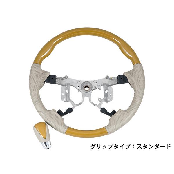 エスティマ 50系 ACR50 GSR50系 ステアリング シフトノブ 黄木目調