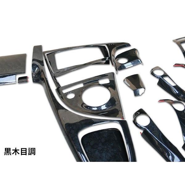 プリウス ZVW30 系 専用 3D インテリア パネル ブルー