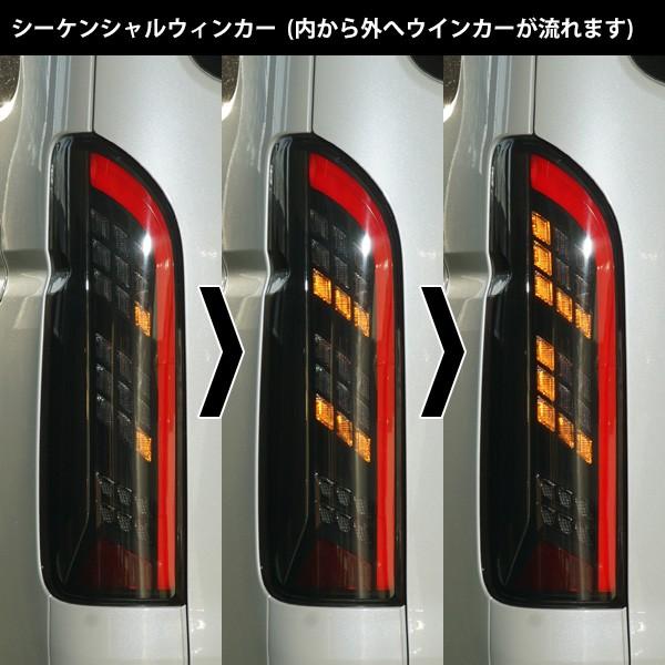 ハイエース 0系 シーケンシャルウインカー Ledテールランプ 寒冷地仕様車対応 Vland製 トライスターズ 通販 Yahoo ショッピング