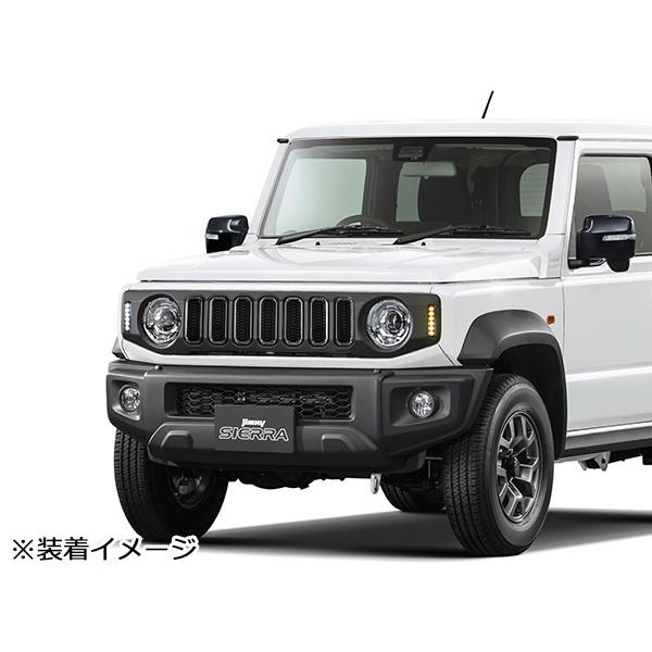 ジムニー JB64W ジムニーシエラ JB74W LEDデイライト LEDウインカー