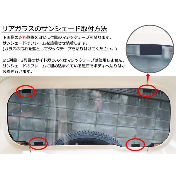 ジムニー スズキ JB64W ジムニーシエラ JB74W メッシュ