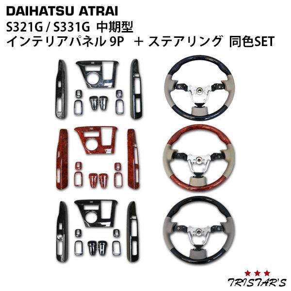 昭和レトロな木製水平器 ◆ 2台セット 昭和レトロな木製水平器 ◇ 2台セット
