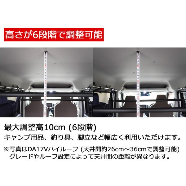 エブリイワゴン - スズキ エブリィワゴン エブリィバン DA17W / DA17V 車内球歴 側面赤ちょうちん パッティング付き添い人横すべり赤ちょうちん 2本 仕かける 室内装飾 お洒落