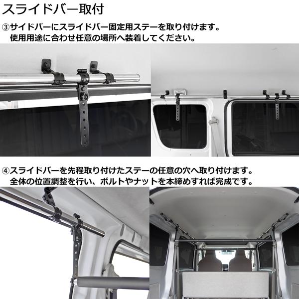 エブリイワゴン - スズキ エブリィワゴン エブリィバン DA17W / DA17V 車内球歴 側面赤ちょうちん パッティング付き添い人横すべり赤ちょうちん 2本 仕かける 室内装飾 お洒落