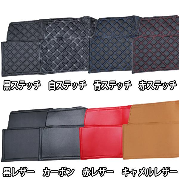 ハイエース ワイドボディ フロント リアセット デッキカバー 200系 S 