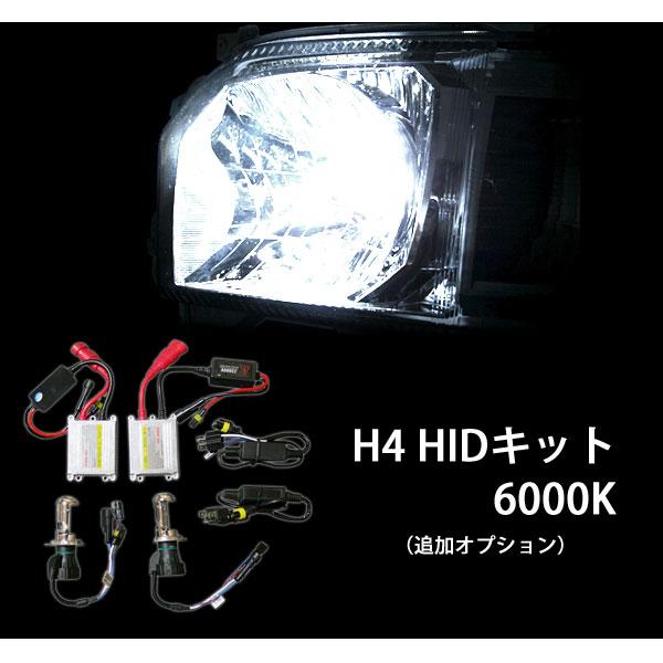 ハイエース 200系 4型 5型 6型 7型 8型 H4ハロゲンヘッドライト
