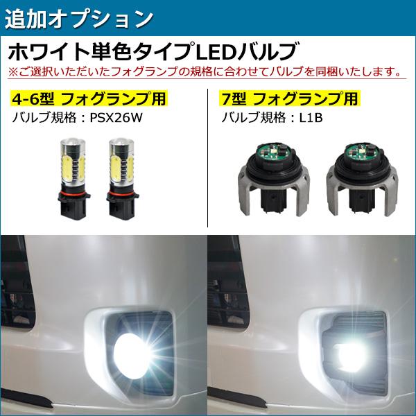 ハイエース 200系 4型 5型 6型 7型 LEDヘッドライト フェイス