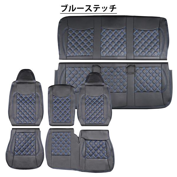 ハイエース 200系 DX ダイヤカットデザイン シートカバー フロント 