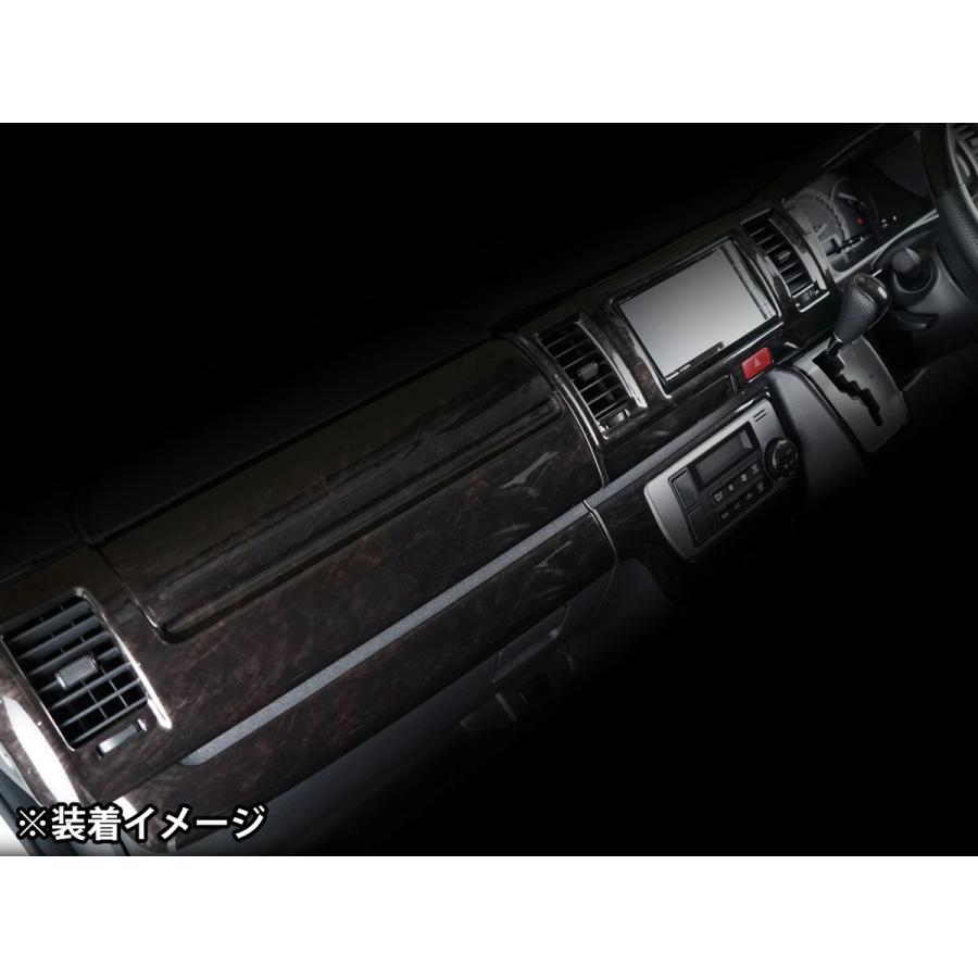 ハイエース 200系 4型 5型 6型 7型 S-GL ダークプライム 黒木目