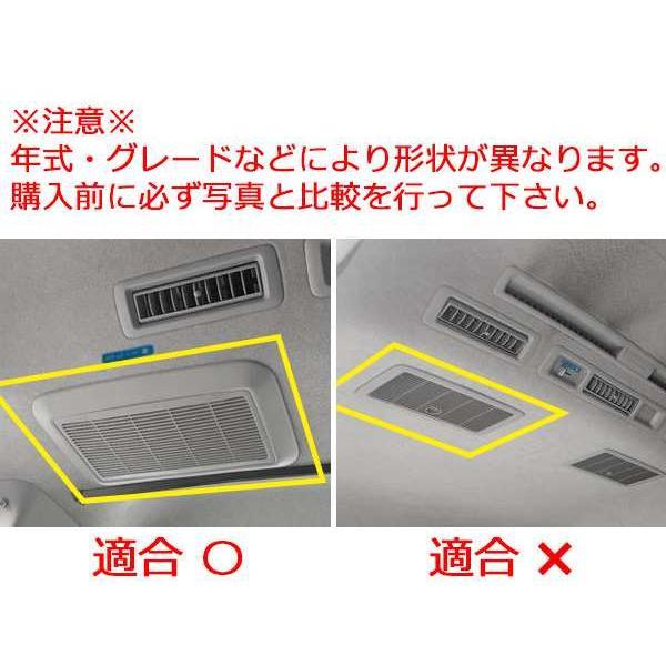 ハイエース 200系 4型 5型 6型 7型 8型 ダークプライムS カーボン調