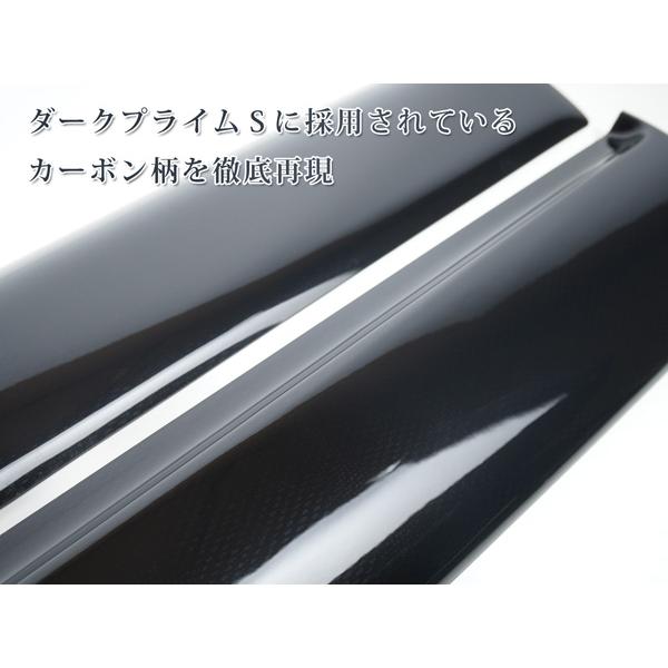 【値下げ】【新品】トヨタ　ハイエースワイド　ダークプライム仕様インテリアパネル インテリアパネル【ワイドボディ用】 ハイエース スーパーGL