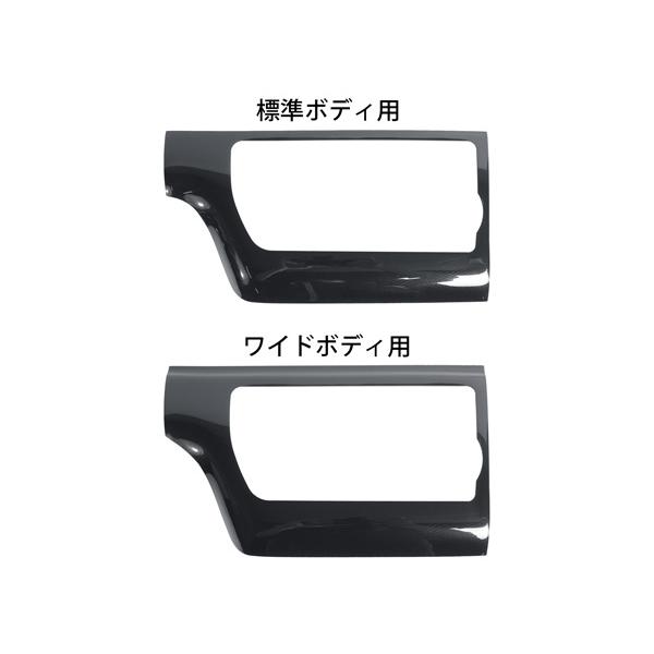 ハイエース 200系 4型 5型 6型 7型 8型 S-GL スーパーGL ダーク