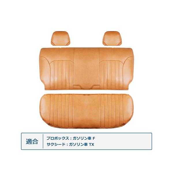 プロボックス トヨタ NCP160V NCP165V サクシード ヴィンテージ