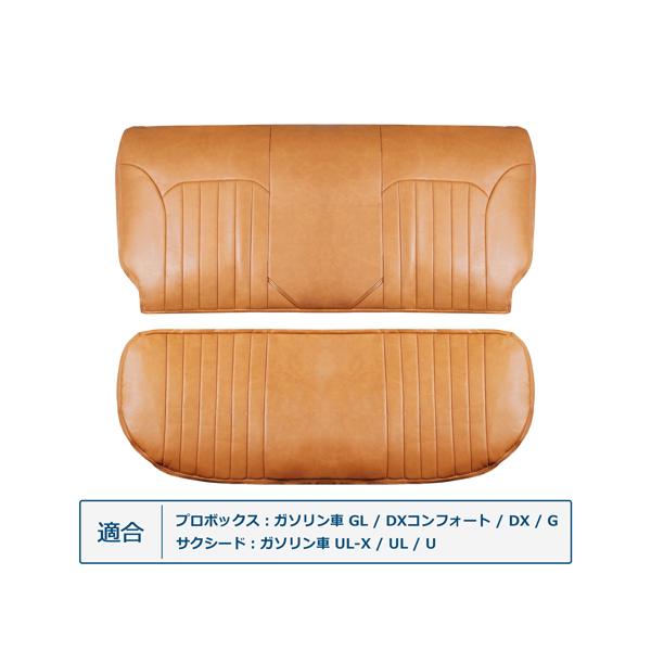 プロボックス トヨタ NCP160V NCP165V サクシード ヴィンテージ