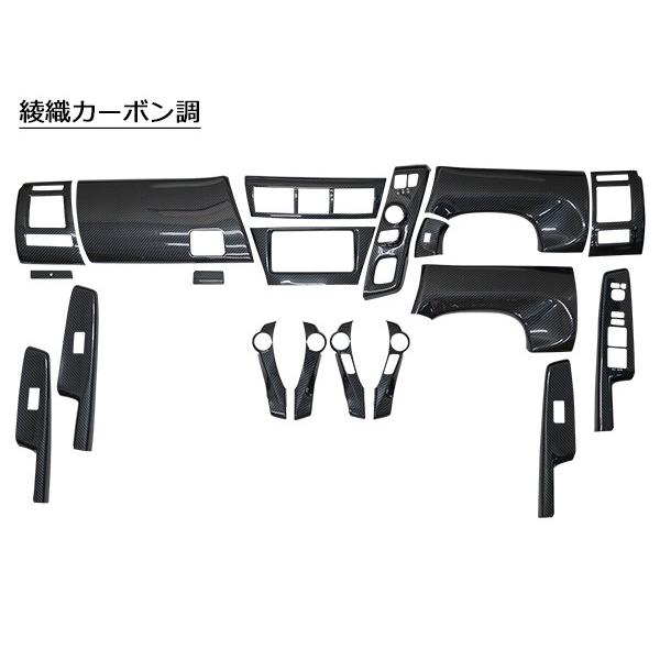 プリウス プリウスα インテリアパネル 19P 40系 ZVW40W ZVW41W