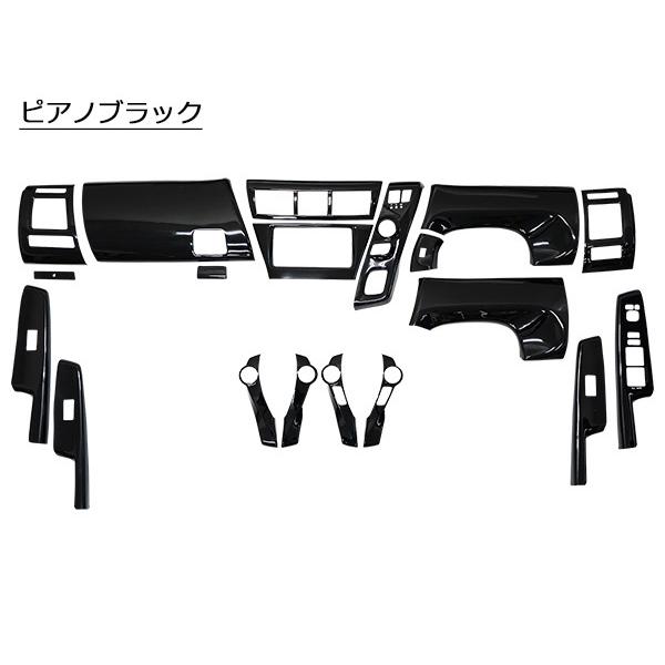 高品質 プリウス40系 プリウスα インテリアパネル23P ブルーブラック 新品 08201704_55d58a1d99dc3.jpg