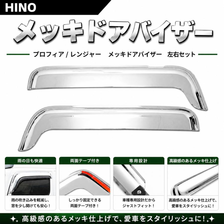 日野自動車 日野 NEWプロフィア 17プロフィア エアループレンジャー 17