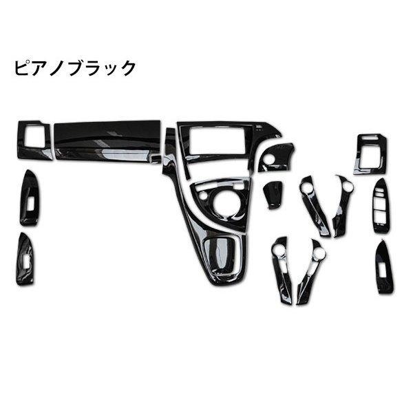 プリウス 30系 ステアリング シフトノブ インテリアパネル 19P セット