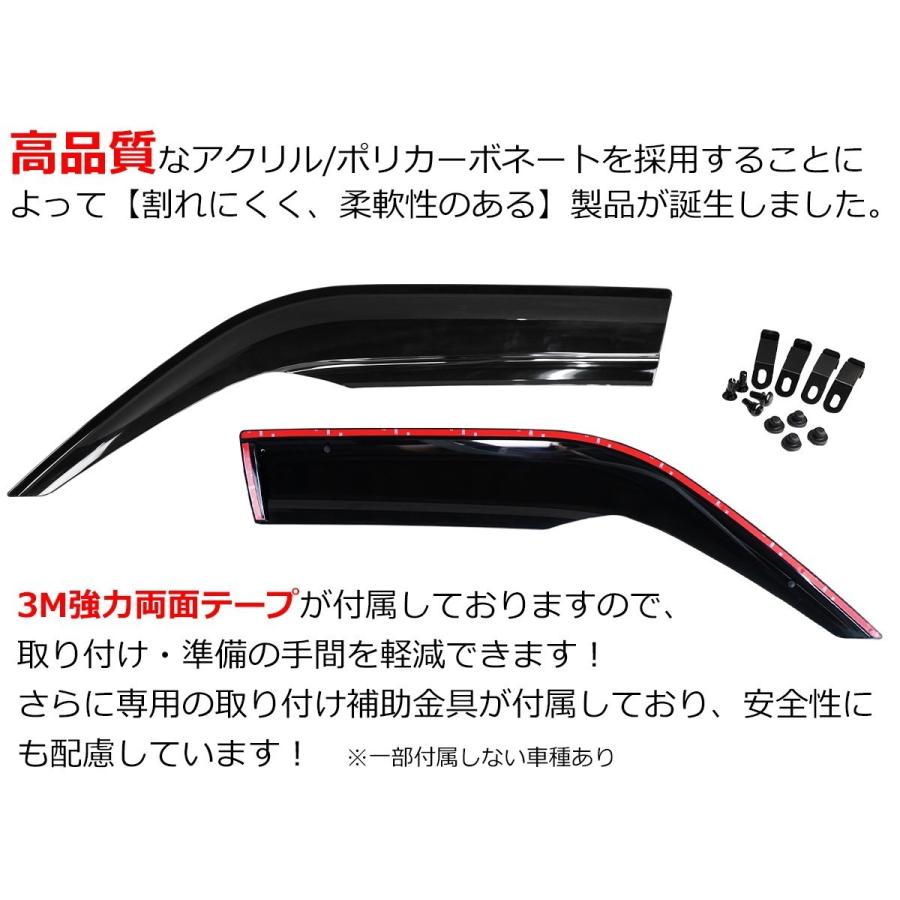 ムーヴ ダイハツ L175S L185S 専用 ワイドタイプ スモークドアバイザー