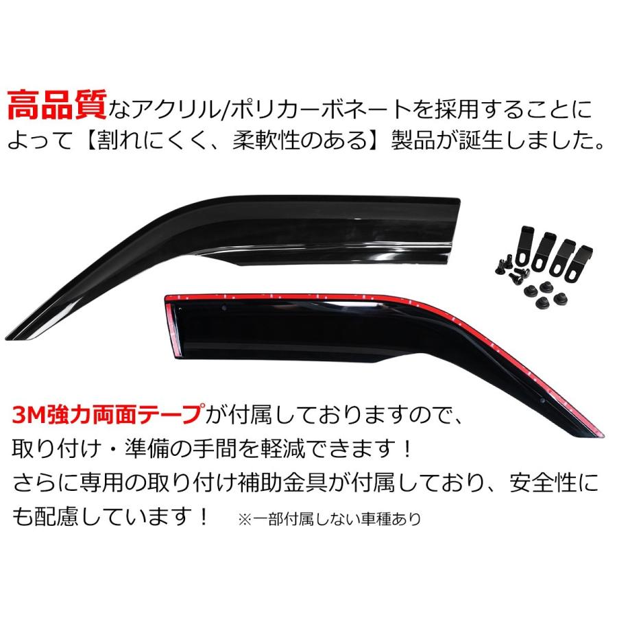 三菱（MITSUBISHI） デリカ D:5 D5 CV5W 専用 スモークドアバイザー 4P