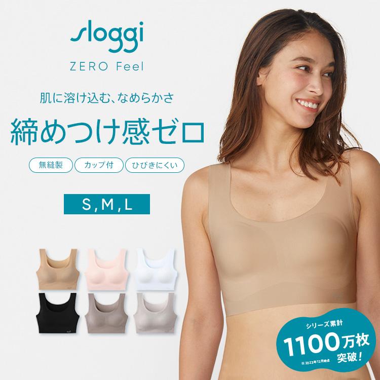 ブラトップ ナイトブラ 送料無料 トリンプ スロギー ゼロフィールg016 カップ付きハーフトップ Sloggi Zero Feel S M L Sloggi G016 N Top トリンプ Paypayモール店 通販 Paypayモール
