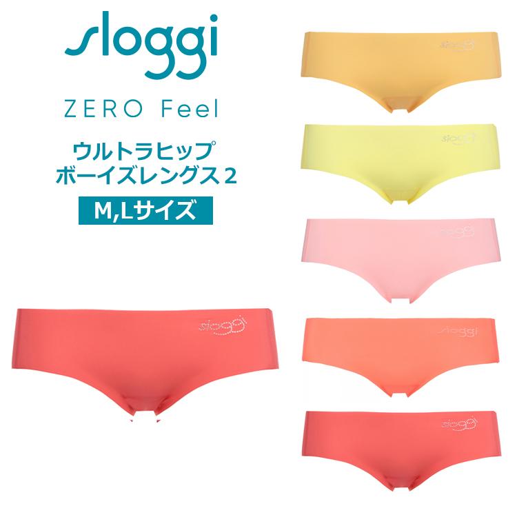 期間限定セール60 Off トリンプ Triumph スロギー ゼロフィール ウルトラヒップボーイズレングス2 Sloggi Ultra Hip Pt 2 トリンプ Paypayモール店 通販 Paypayモール