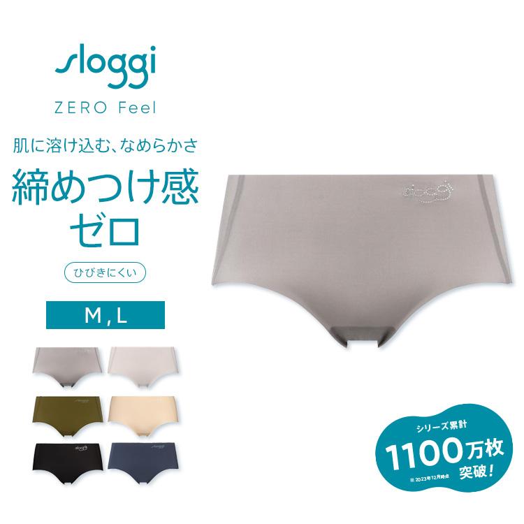 トリンプ Triumph スロギー ゼロフィール ウルトラヒップはきこみ深めショーツ M L Sloggi Zero Feel Ultra Hip Maxi トリンプ Paypayモール店 通販 Paypayモール