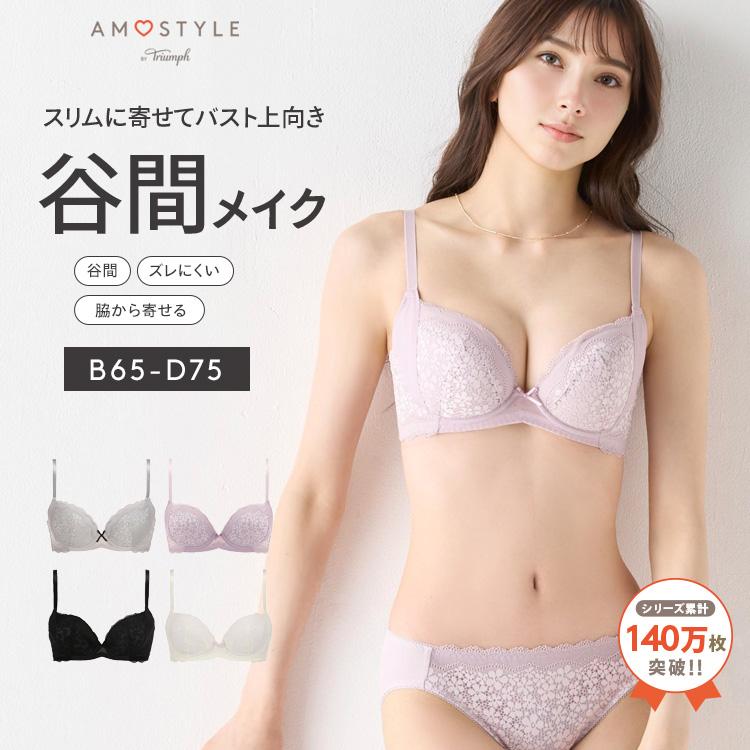 AMOSTYLE まとめ買い対象 WEB限定セール20%OFF (アモスタイル AMOSTYLE まとめ買い対象 WEB限定セール20%OFF (アモスタイル