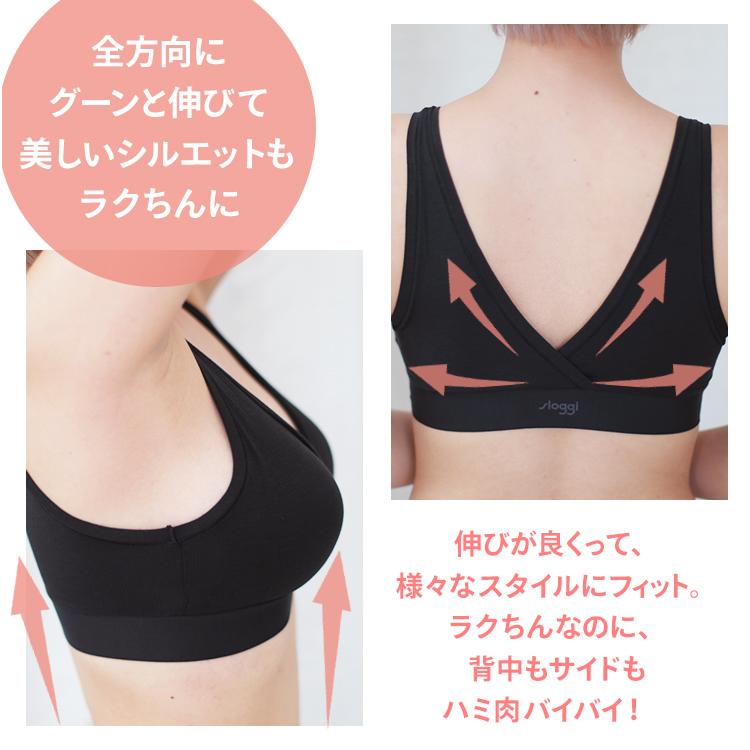 (トリンプ)Triumph スロギー ゴー オールラウンド ブラレットsloggi GO Allround Bralette JX｜triumph-amosstyle｜13