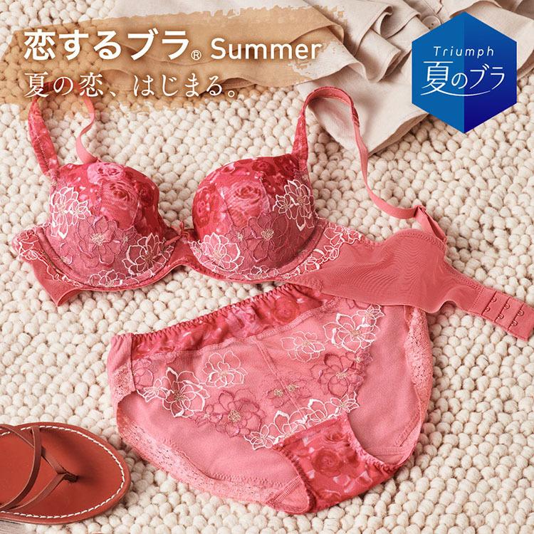 セール32 Off トリンプ Triumph 恋するブラ Summer515 ブラジャー Tr515 Whu トリンプ Paypayモール店 通販 Paypayモール