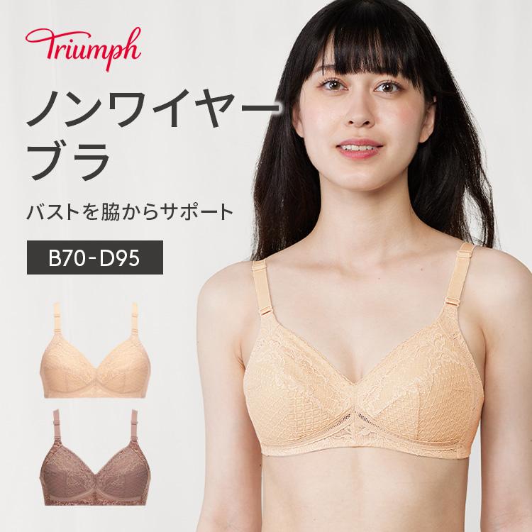 Triumph (トリンプ)Triumph ボディコンシェルジェ517 ノン Triumph (トリンプ)Triumph ボディコンシェルジェ517 ノン