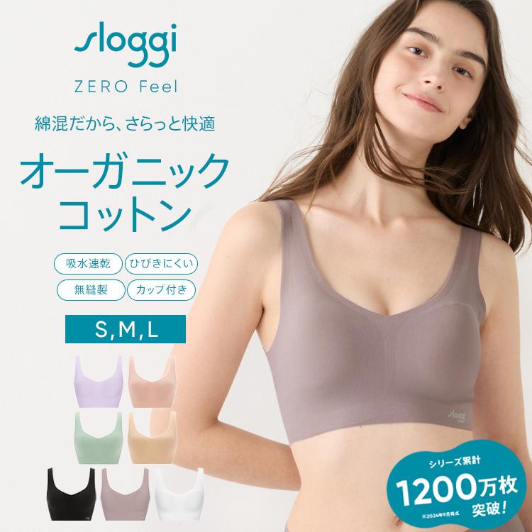 エトロ　シノワズリ　シルク混トップス Triumph（トリンプ） スロギー ゼロフィール 綿混 ハーフトップ(S,M,L