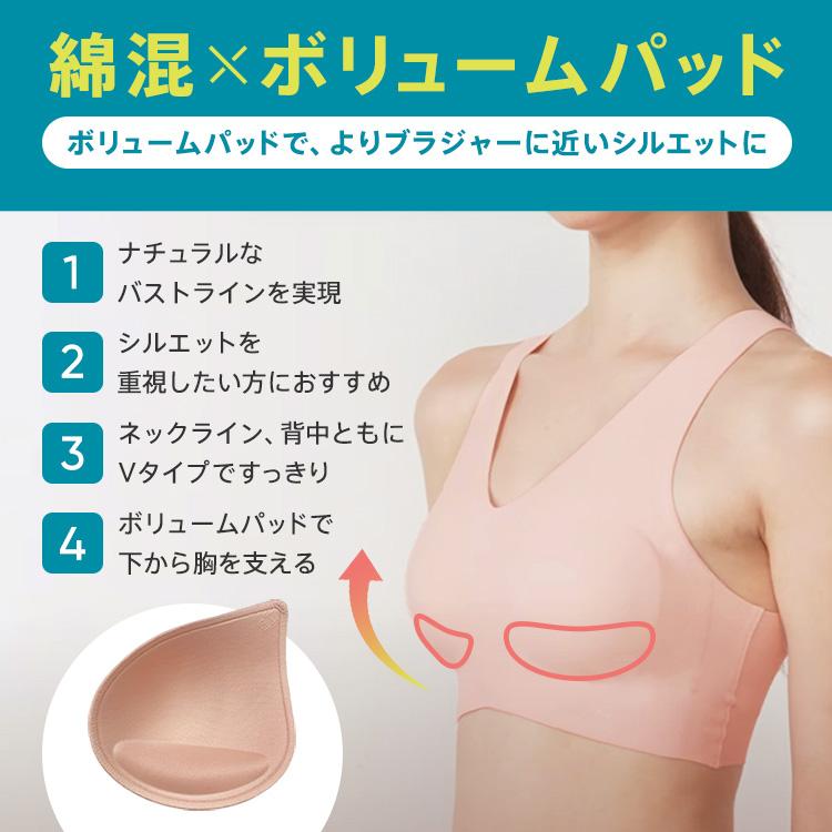 Triumph（トリンプ） スロギー ゼロフィール 綿混 ハーフトップ V