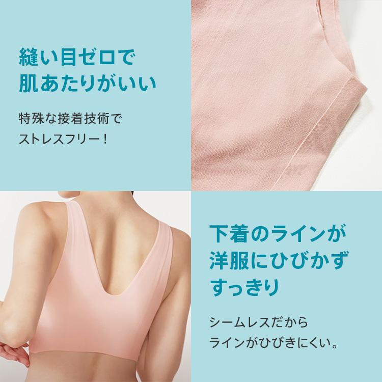 Triumph（トリンプ） スロギー ゼロフィール 綿混 ハーフトップ V