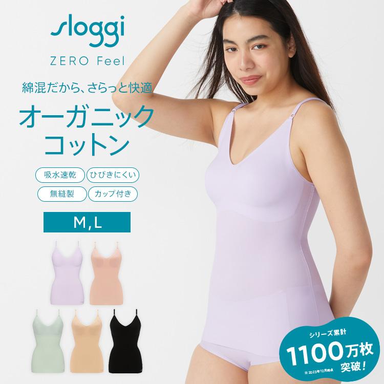 Triumph (トリンプ)Triumph スロギー ゼロフィール 綿混 Triumph (トリンプ)Triumph スロギー ゼロフィール 綿混
