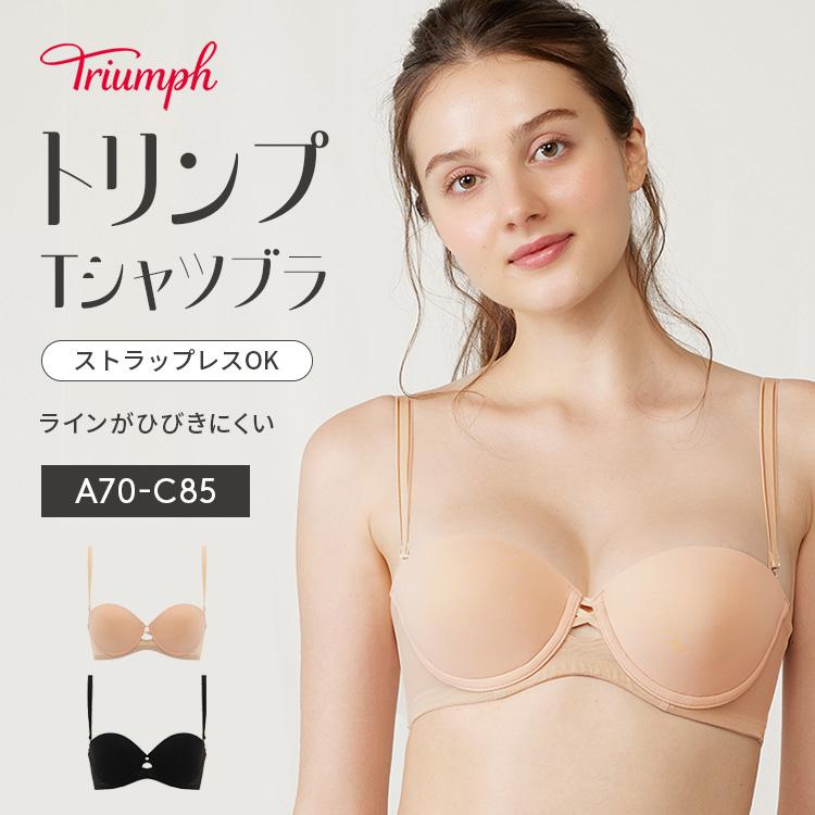Triumph (トリンプ)Triumph トリンプTシャツブラ022 ブラジャー Triumph (トリンプ)Triumph トリンプTシャツブラ022 ブラジャー