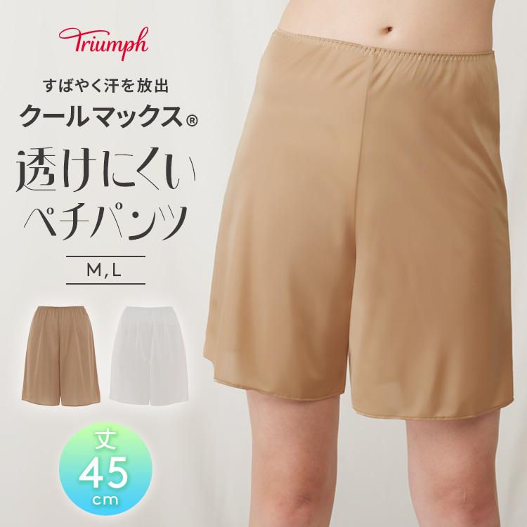 Triumph（トリンプ） 期間限定セール クールマックス(R)5210