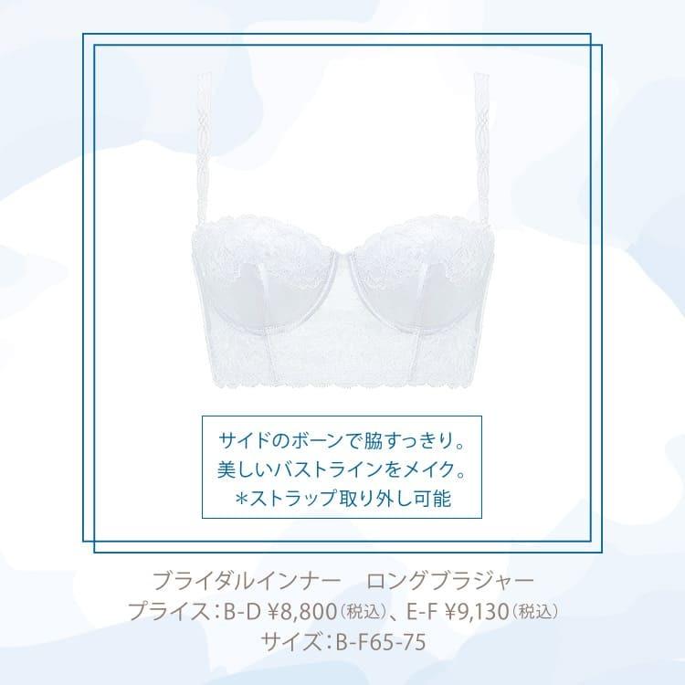 AMOSTYLE まとめ買い対象 (アモスタイル)AMOSTYLE ブライダル AMOSTYLE まとめ買い対象 (アモスタイル)AMOSTYLE ブライダル