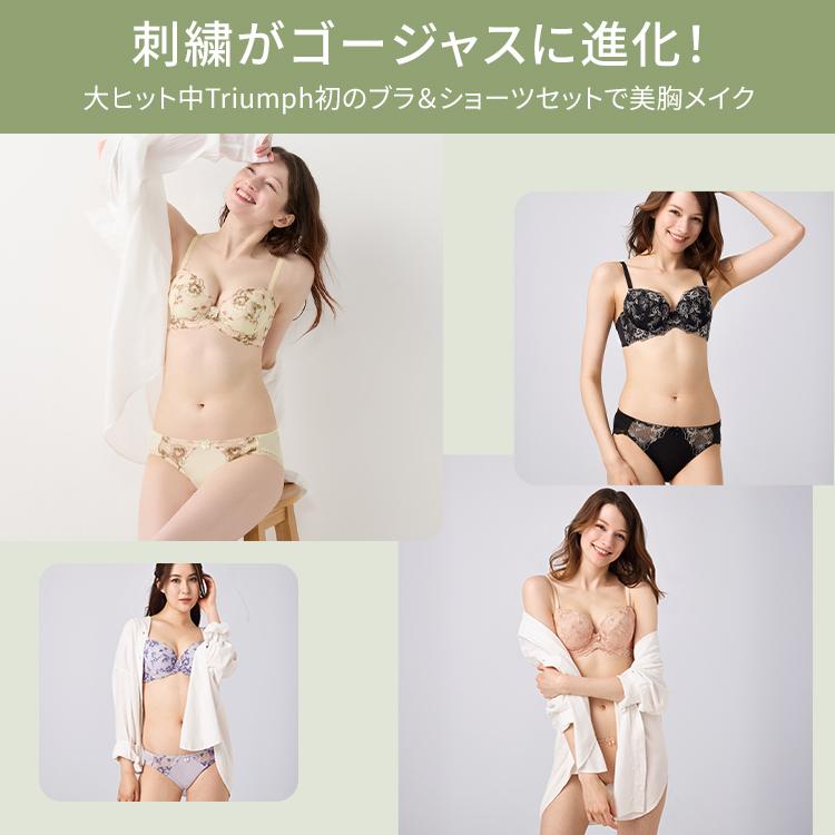 Triumph（トリンプ） AC007 ブラジャー37-2 (A,B,C,D,E,Fカップ) WHU
